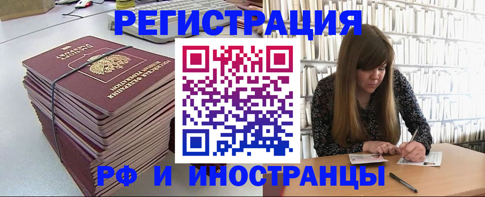 регистрация для дет. сада в Каргате