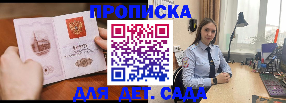 найти адрес прописки в Каргате